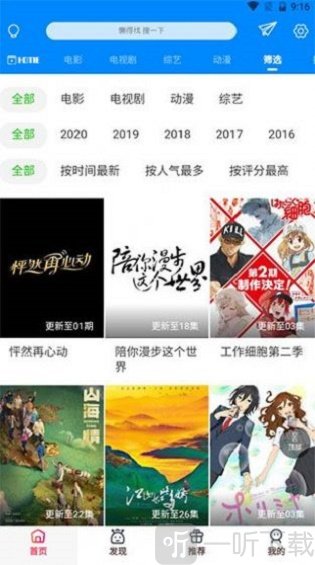 草草剧院app