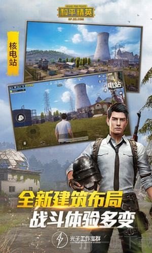 一键画质修改器