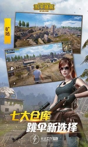 一键画质修改器