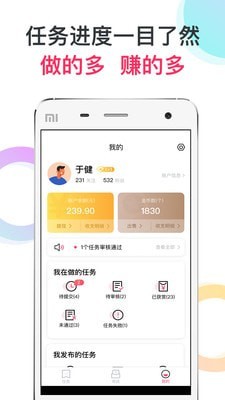 赏金侠