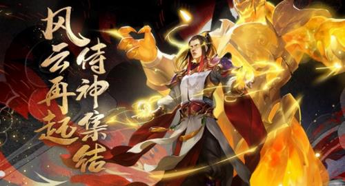 阴阳侍神