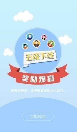 甩手赚