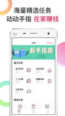 赏金侠