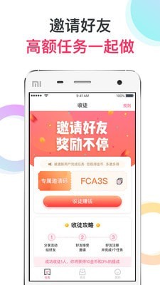 赏金侠
