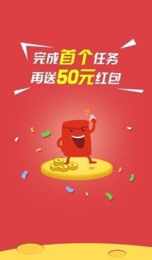 甩手赚