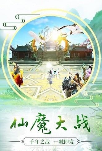 烟雨剑意