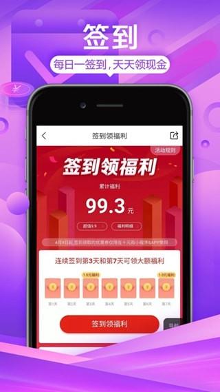新滩头