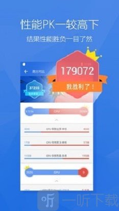 安兔兔评测