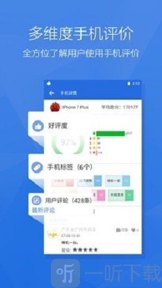 安兔兔评测
