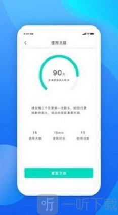 因范生活