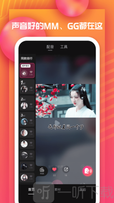 全民戏精