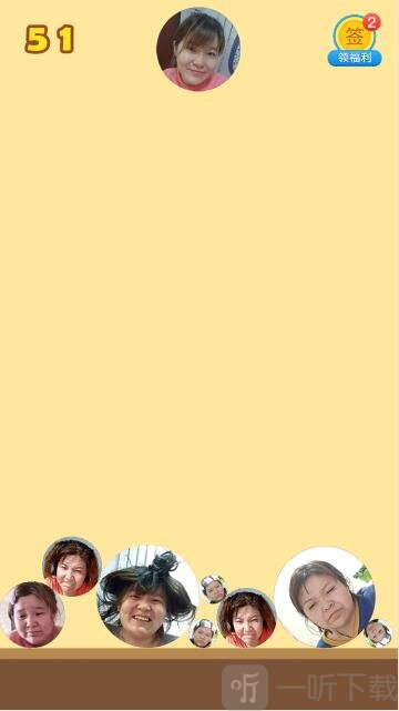 合成郭老师游戏