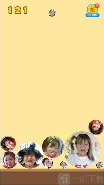 合成郭老师游戏