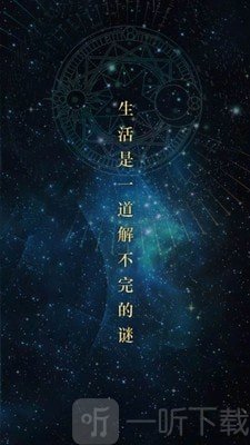 屋游岛