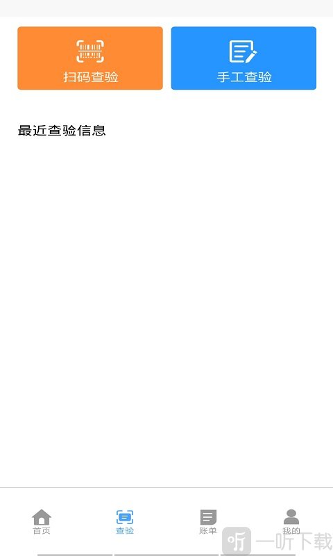 票票通财务