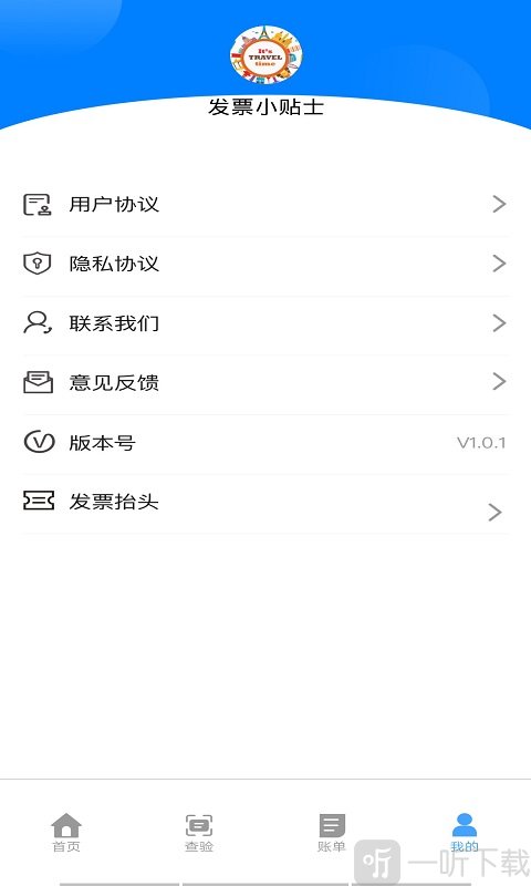 票票通财务