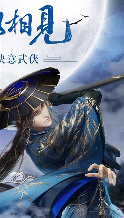 剑仙轩辕志