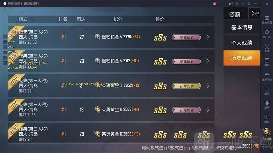 白菜多功能辅助
