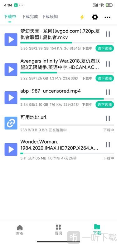 熊猫下载免费版