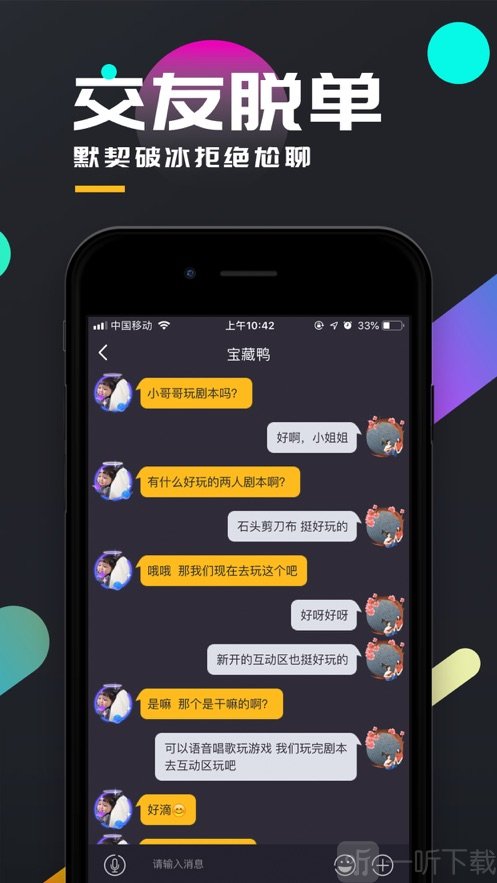 百變大偵探本命之淚