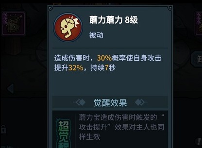 提灯与地下城新手怎么顺利开局 新手必备完美开局技巧