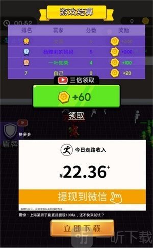 小样你别跑