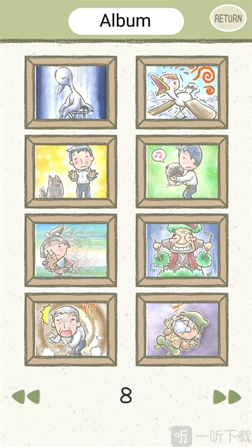 绘本逃脱