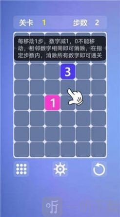 最强大脑竞数连环