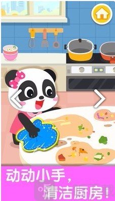 宝宝爱整理房间