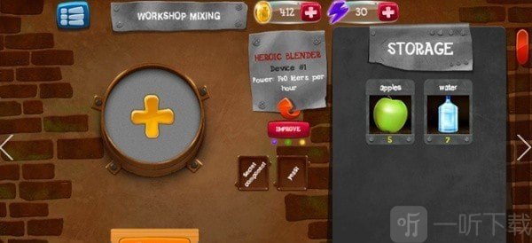 酒厂模拟器