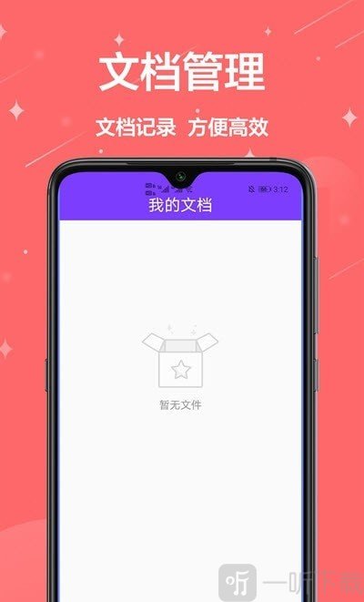 cs扫描宝
