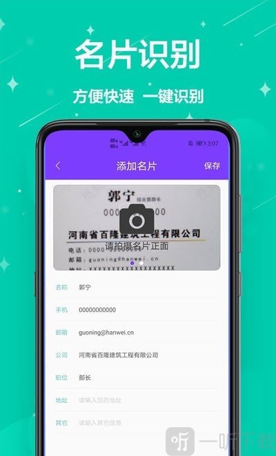 cs扫描宝