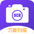 cs扫描宝