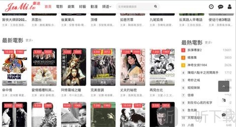 剧迷tv