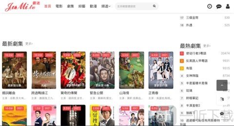 剧迷tv