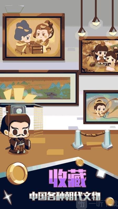 趣趣简笔画