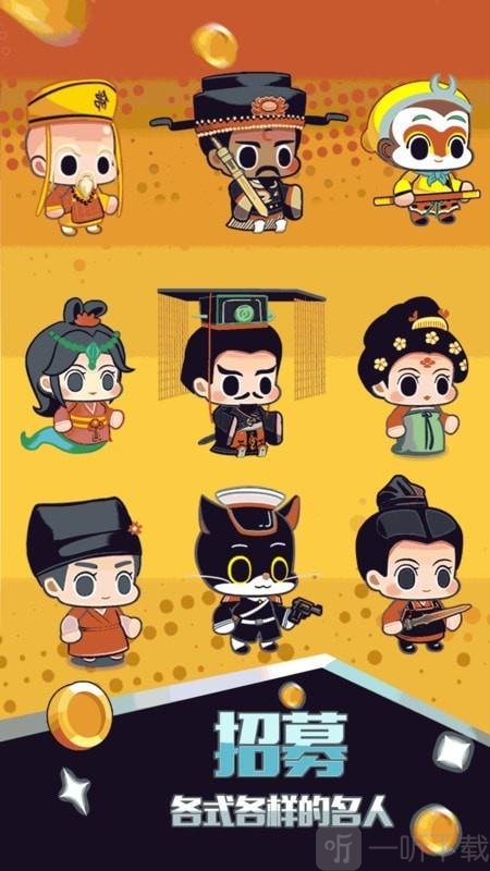 趣趣简笔画