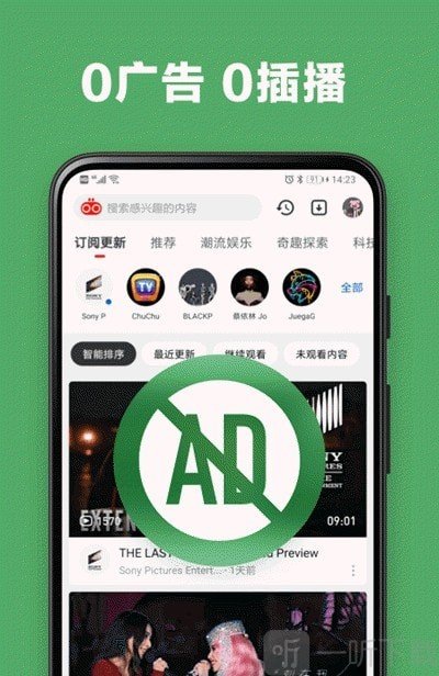 友兔浏览器