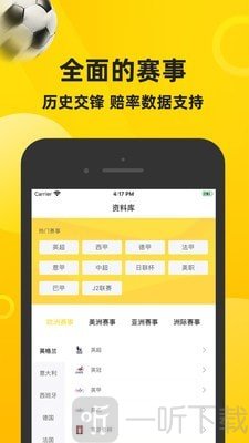 赛酷体育