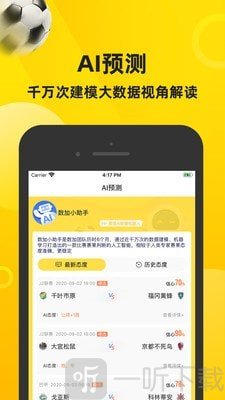 赛酷体育