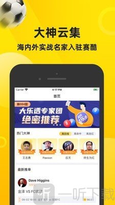 赛酷体育
