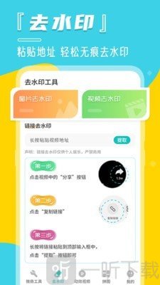 微商相册管家
