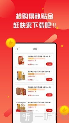 中青文旅