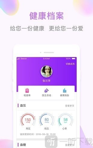 哆咖健康