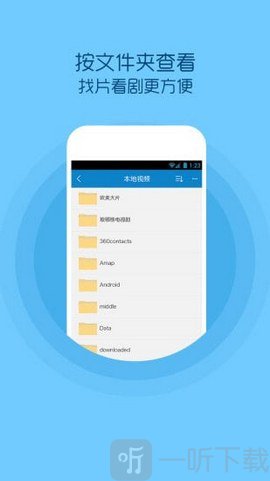 殇情影院app