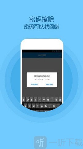 殇情影院app