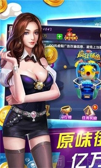 鱼丸深海狂鲨