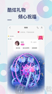 甜芋app