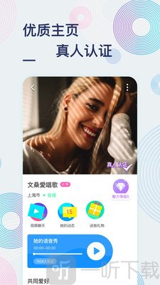 甜芋app
