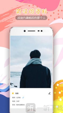 甜瓜交友